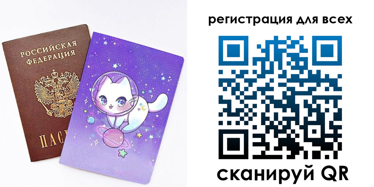 регистрация для школы в Симферополе