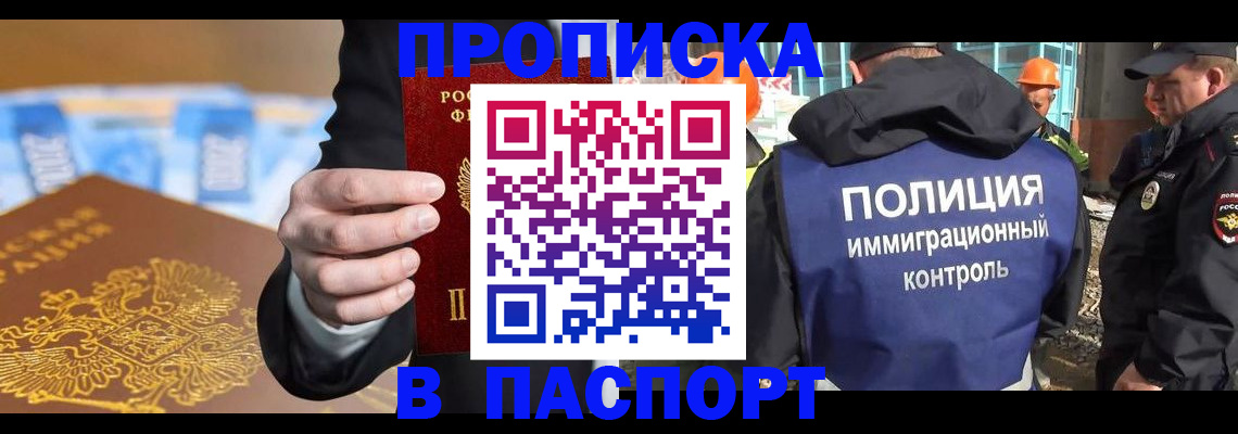 регистрация для школы в Симферополе