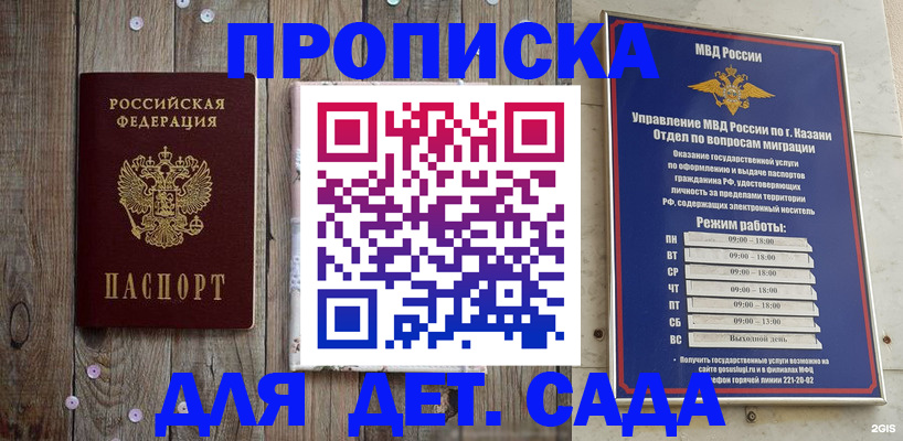 форма 3 в Симферополе